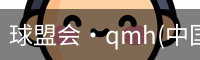 qmh